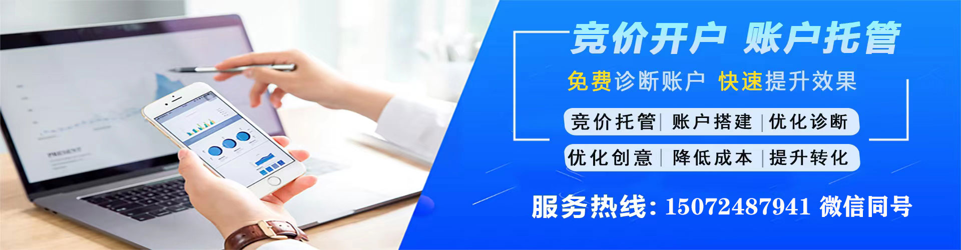 芷江百度推广返点